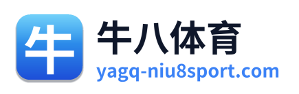 牛八体育